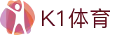K1体育官方网站 - 官方赛事中心入口